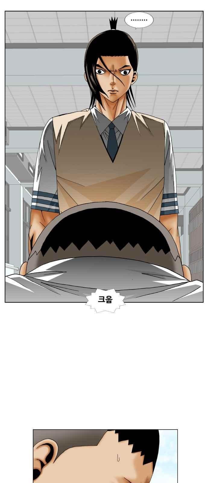 Ultimate Legend: Kang Hae Hyo Ch.261 p41