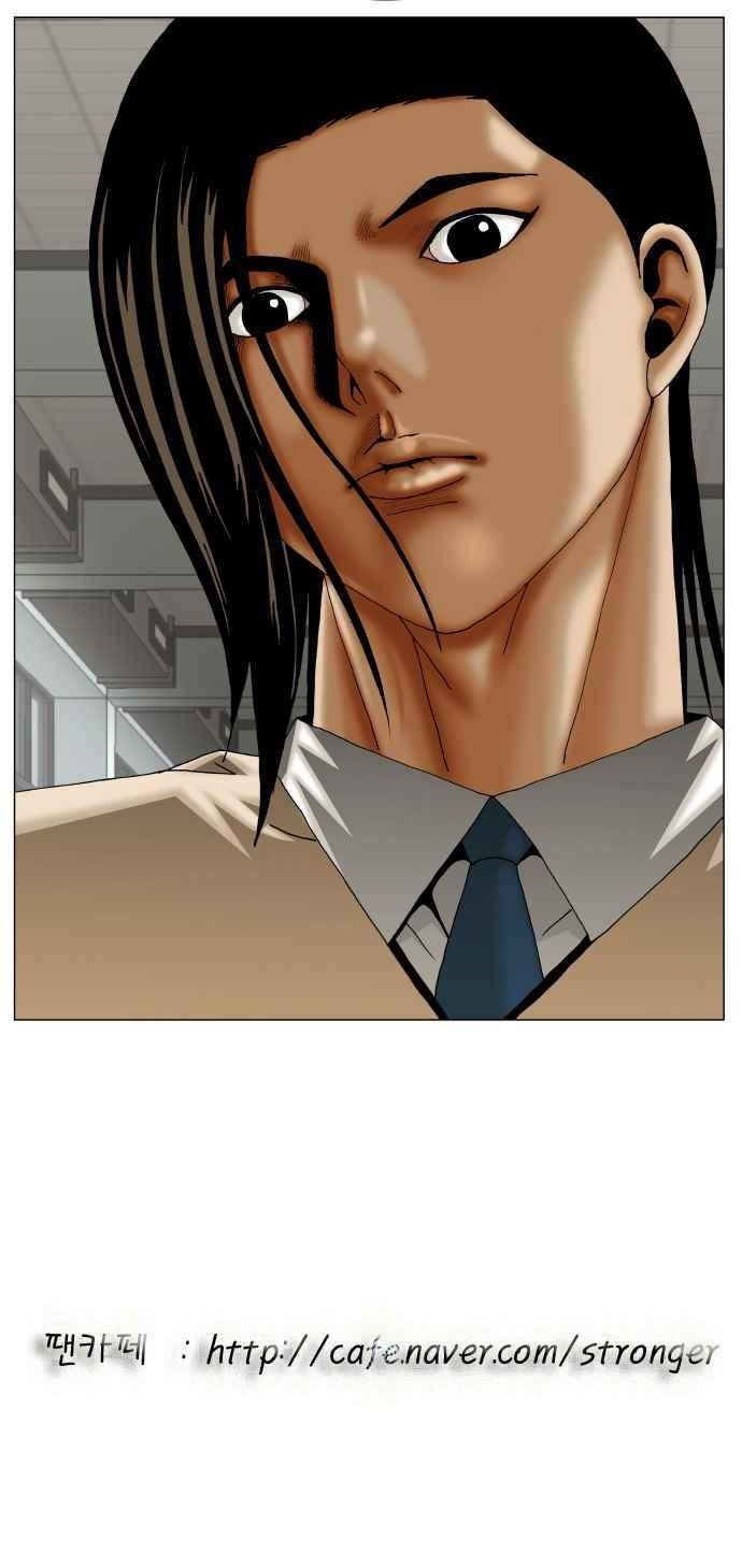 Ultimate Legend: Kang Hae Hyo Ch.261 p47