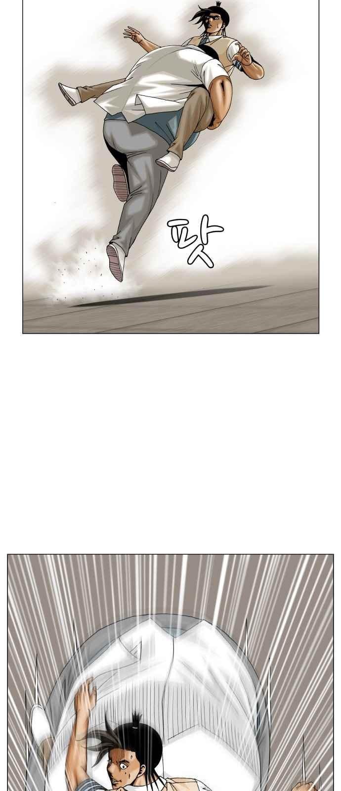 Ultimate Legend: Kang Hae Hyo Ch.262 p35