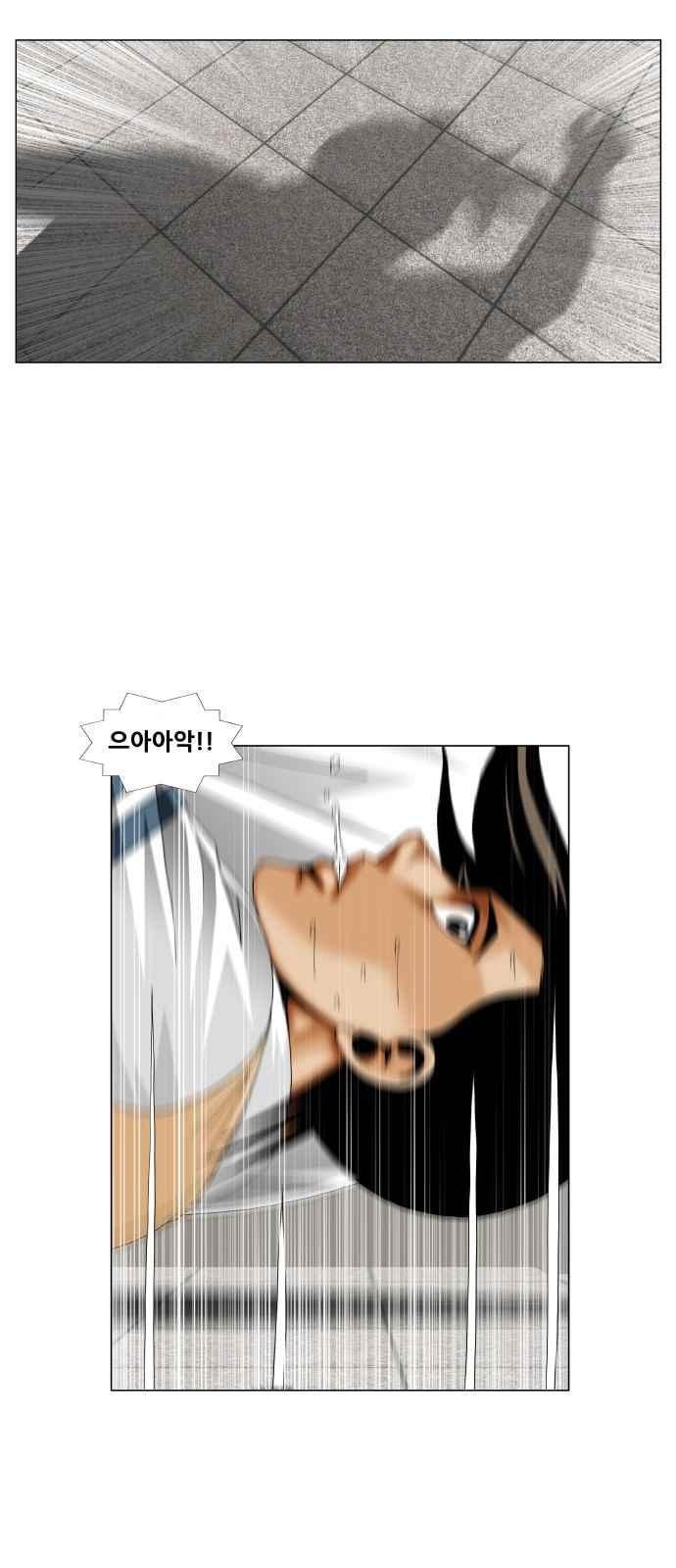 Ultimate Legend: Kang Hae Hyo Ch.262 p38