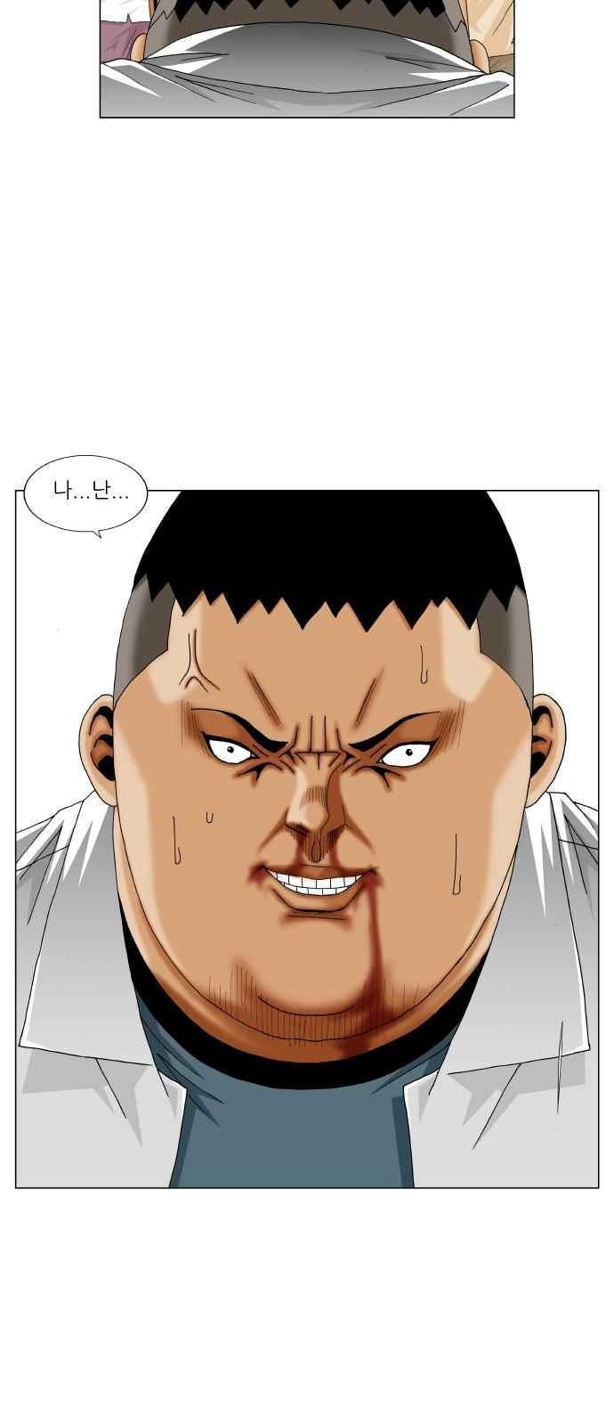 Ultimate Legend: Kang Hae Hyo Ch.262 p58
