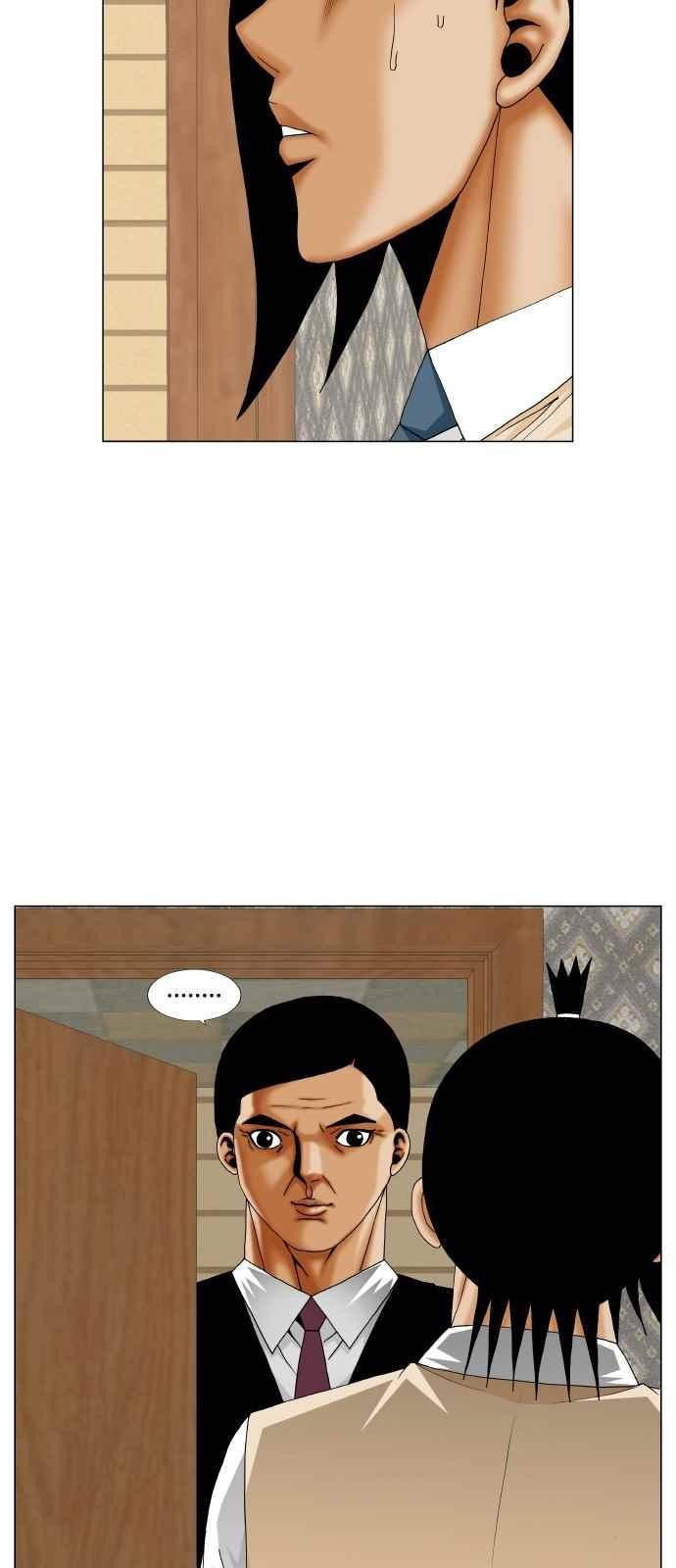 Ultimate Legend: Kang Hae Hyo Ch.265 p44