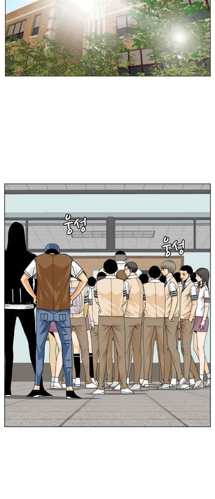 Ultimate Legend: Kang Hae Hyo Ch.266 p35