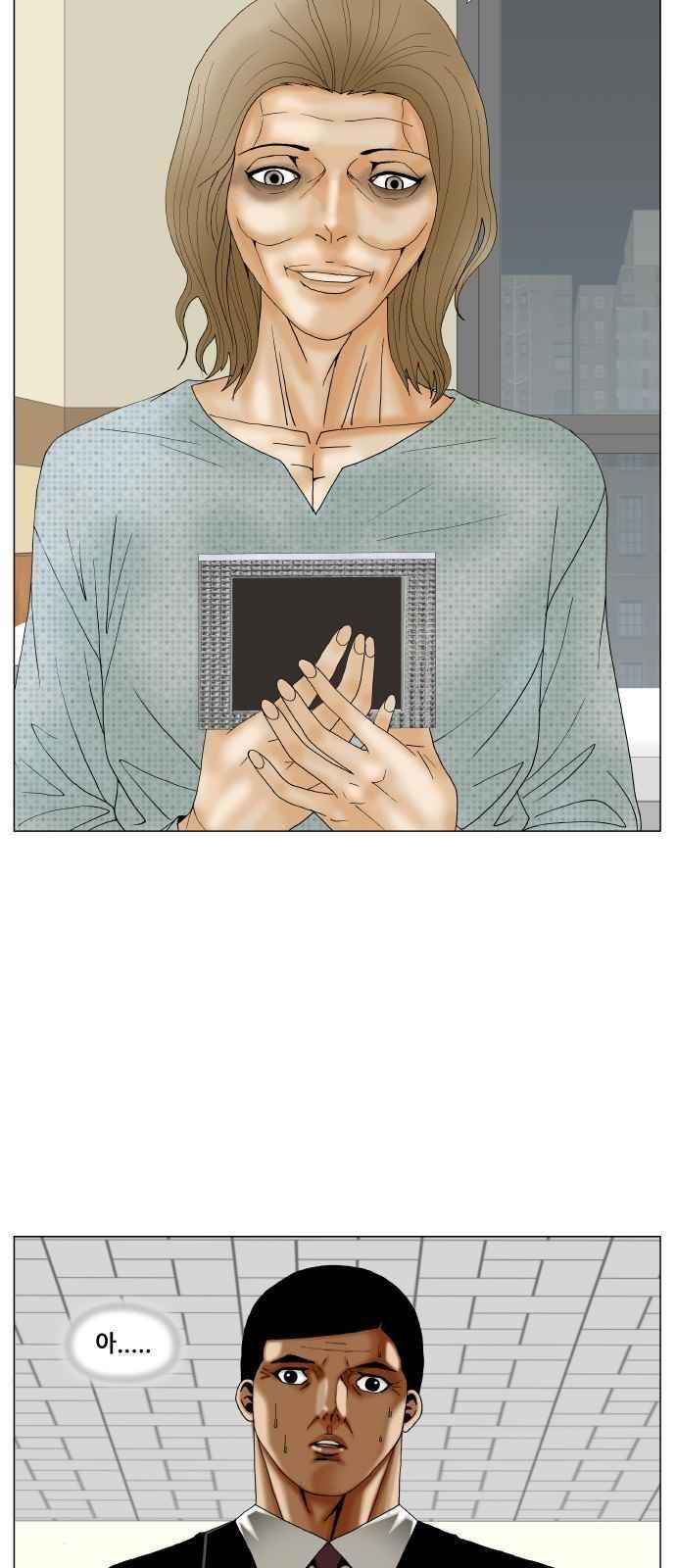 Ultimate Legend: Kang Hae Hyo Ch.267 p43