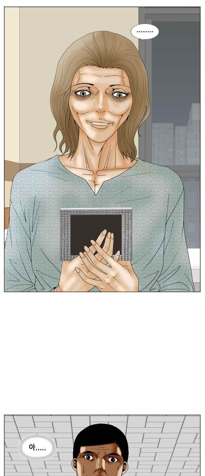 Ultimate Legend: Kang Hae Hyo Ch.268 p2