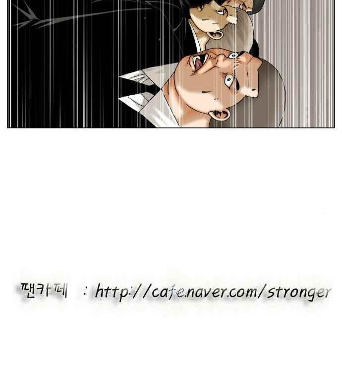 Ultimate Legend: Kang Hae Hyo Ch.268 p46