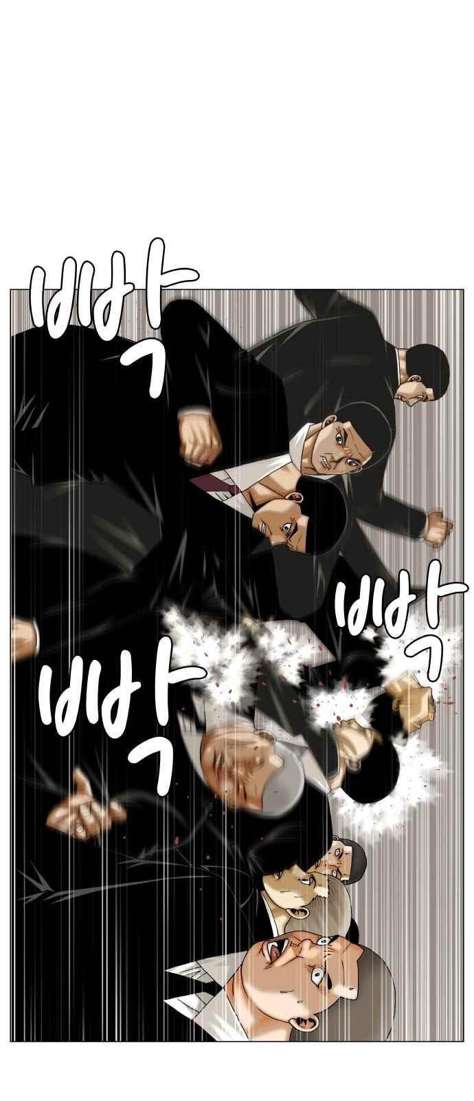 Ultimate Legend: Kang Hae Hyo Ch.269 p3