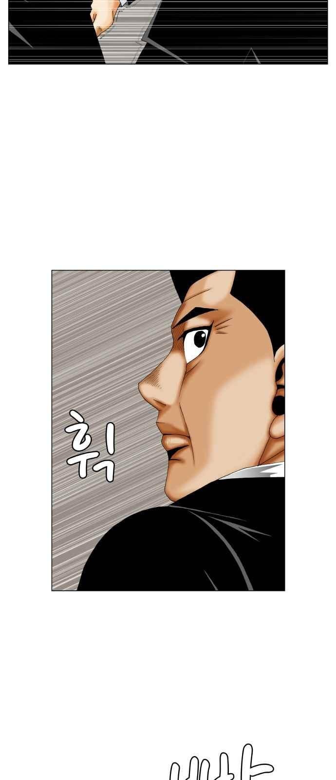 Ultimate Legend: Kang Hae Hyo Ch.269 p6