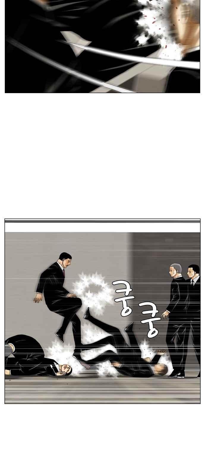 Ultimate Legend: Kang Hae Hyo Ch.269 p9