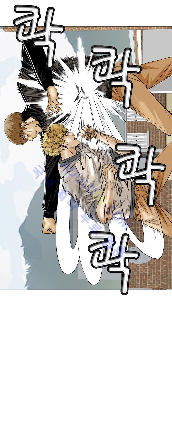 Ultimate Legend: Kang Hae Hyo Ch.27 p27