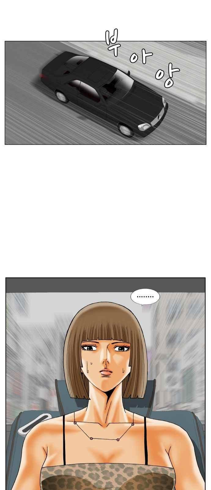 Ultimate Legend: Kang Hae Hyo Ch.270 p35