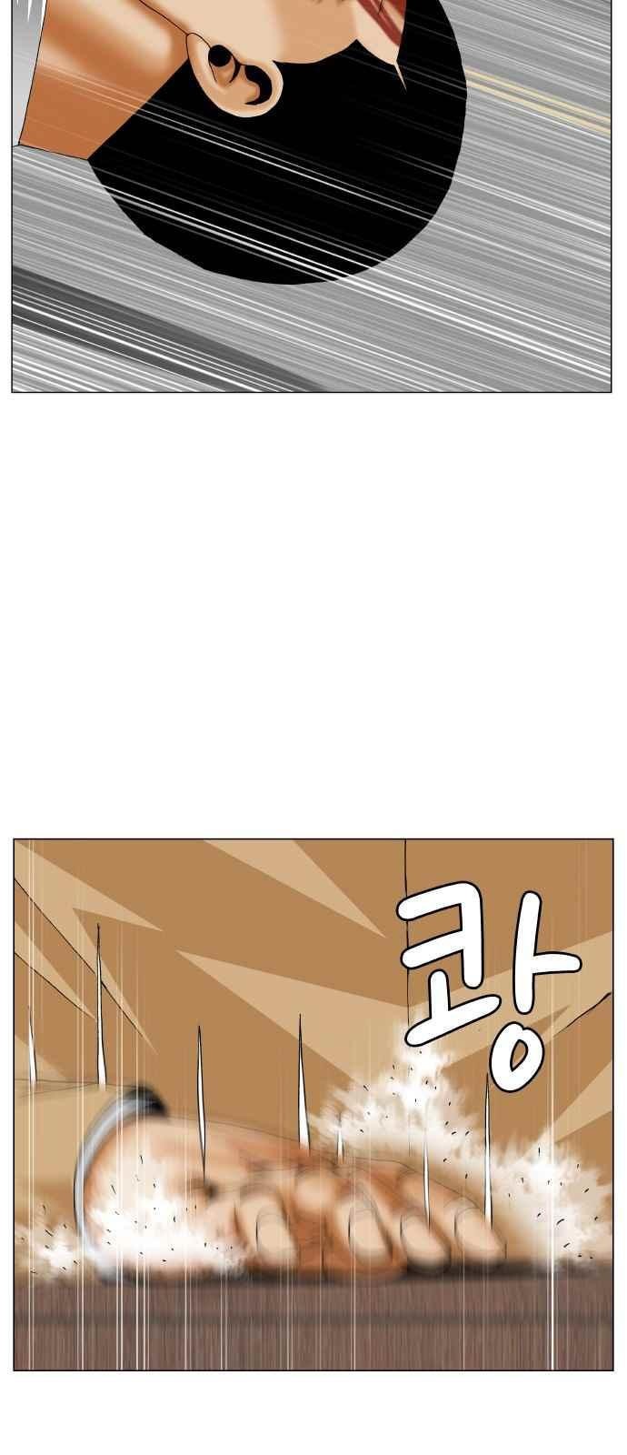 Ultimate Legend: Kang Hae Hyo Ch.271 p34