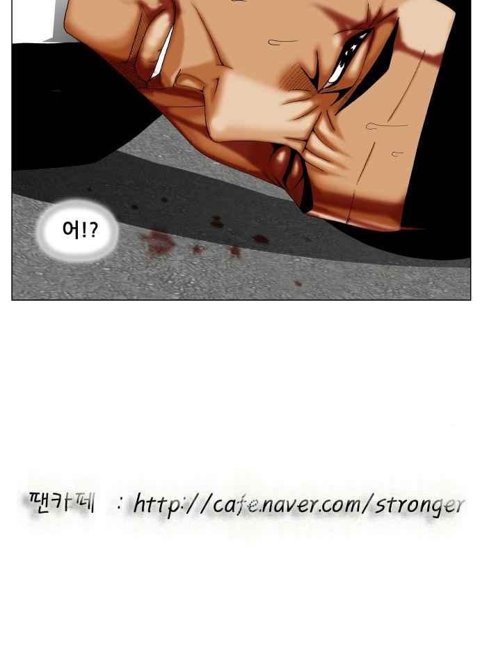 Ultimate Legend: Kang Hae Hyo Ch.271 p48