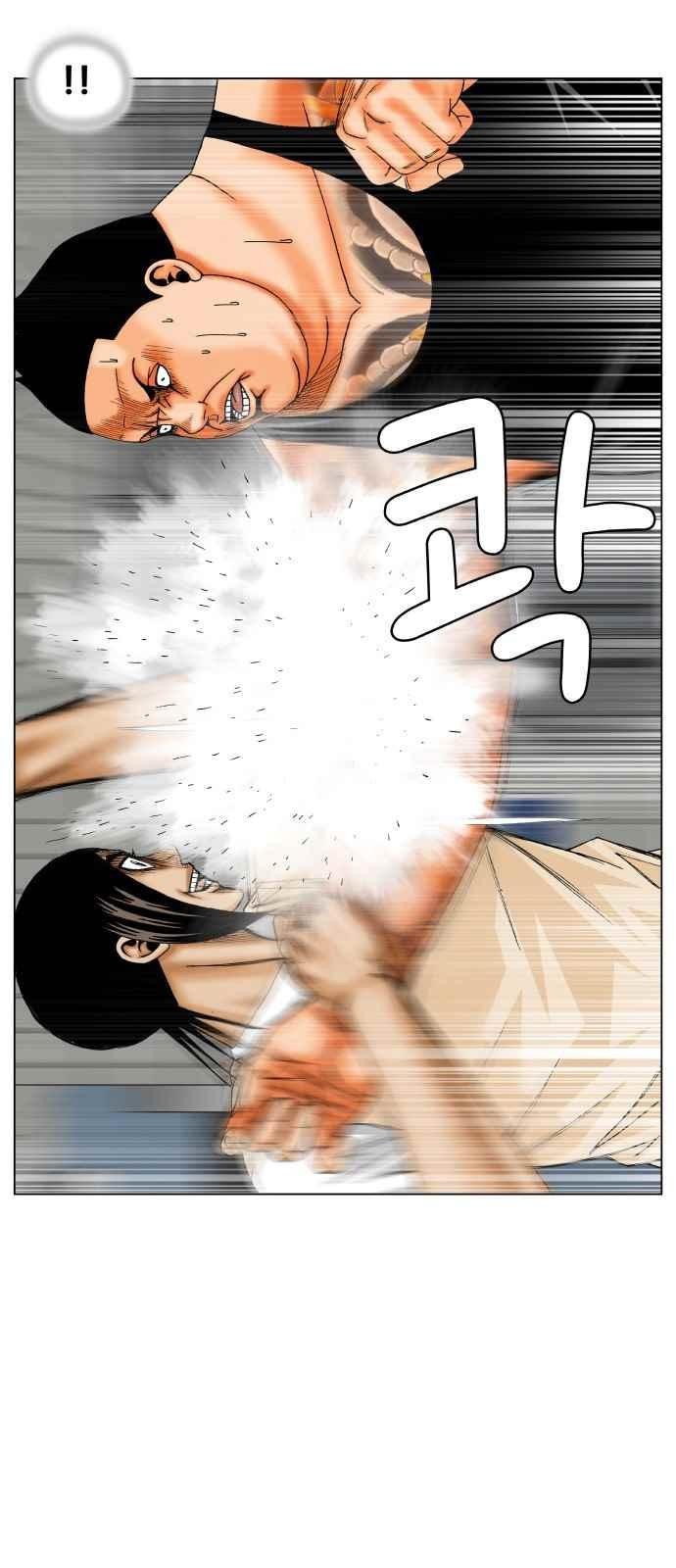 Ultimate Legend: Kang Hae Hyo Ch.272 p16
