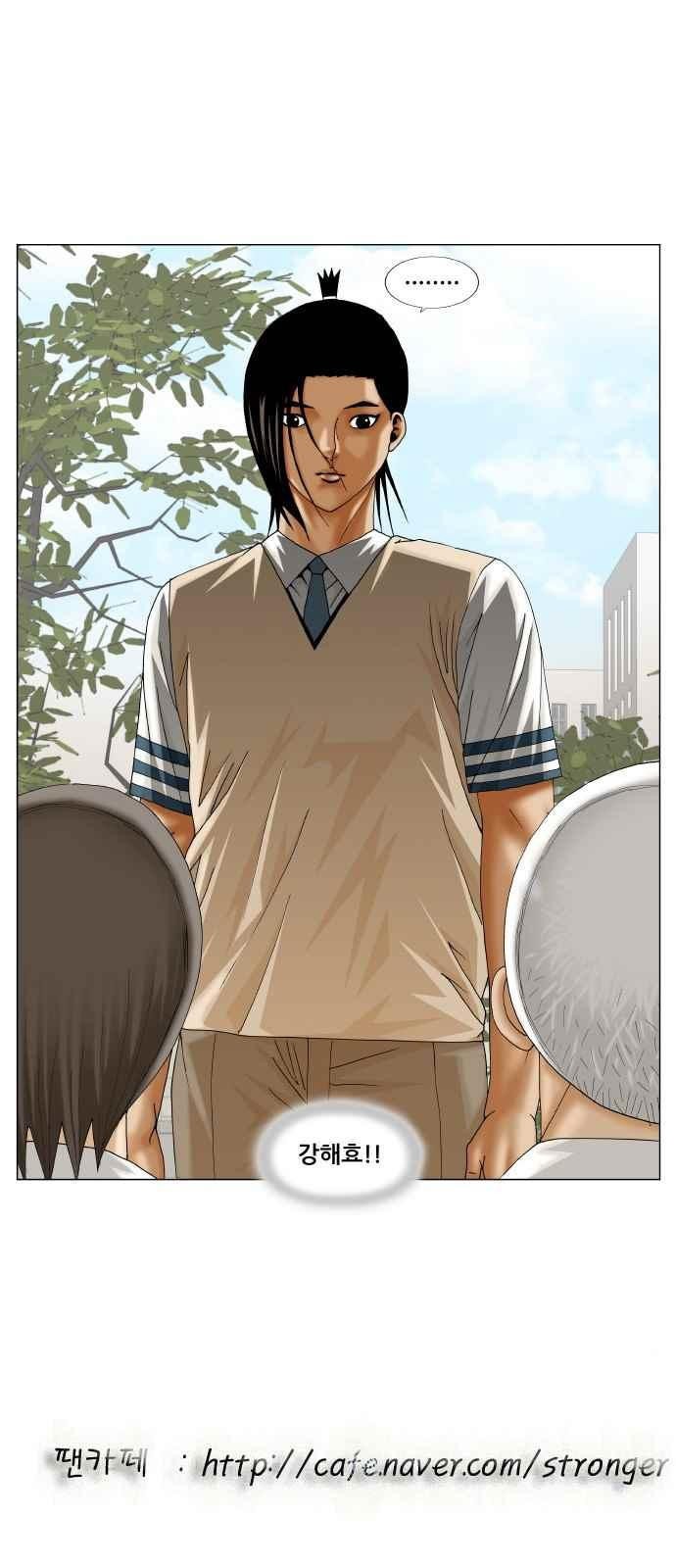 Ultimate Legend: Kang Hae Hyo Ch.272 p47