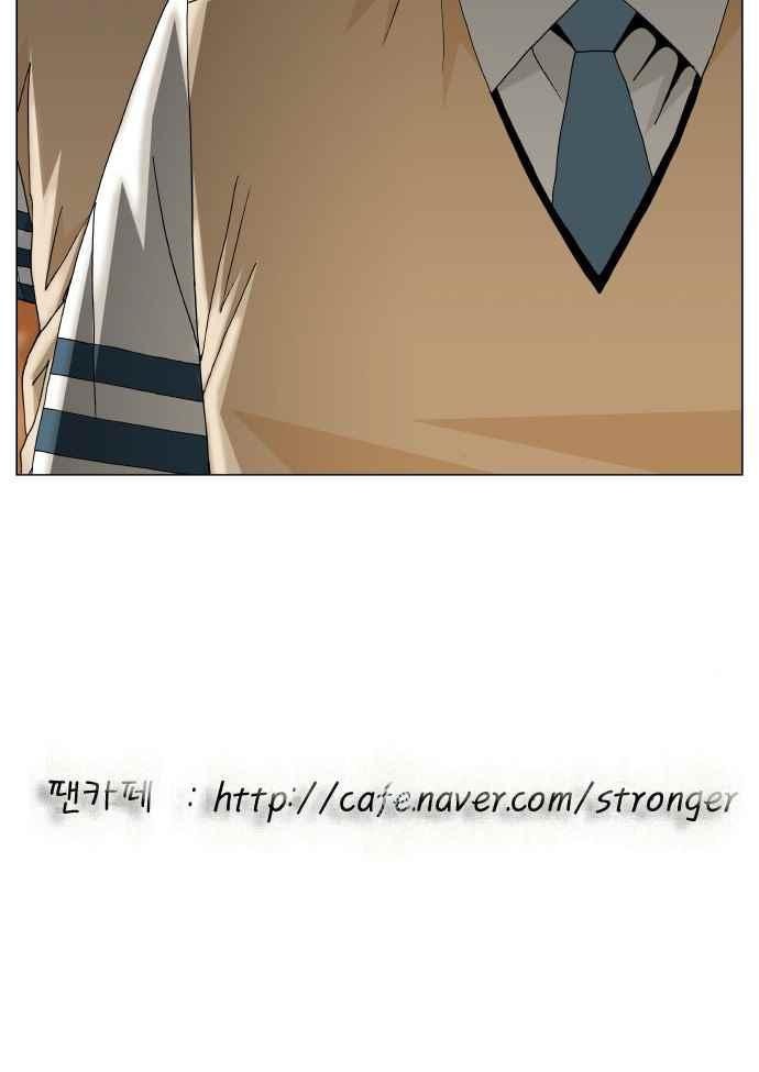 Ultimate Legend: Kang Hae Hyo Ch.276 p45