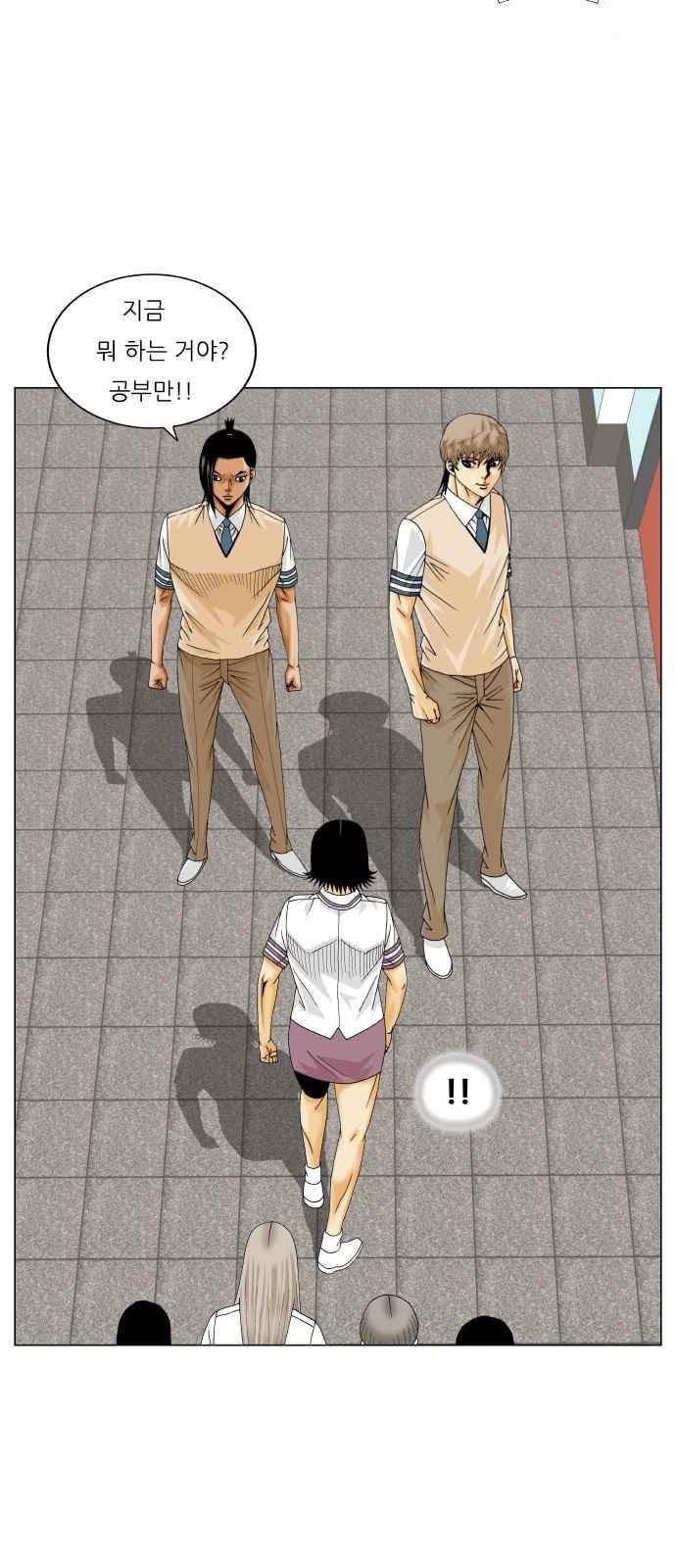 Ultimate Legend: Kang Hae Hyo Ch.276 p67
