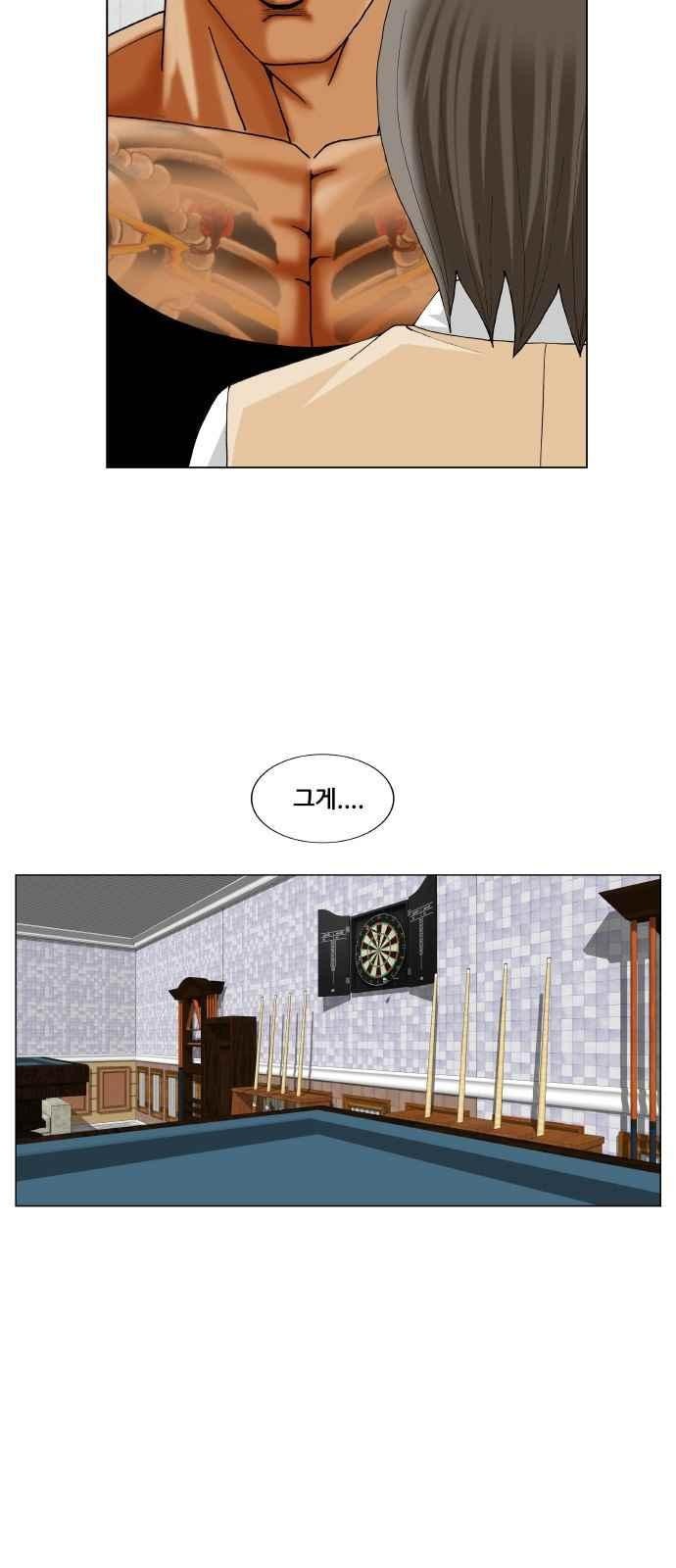 Ultimate Legend: Kang Hae Hyo Ch.276 p79