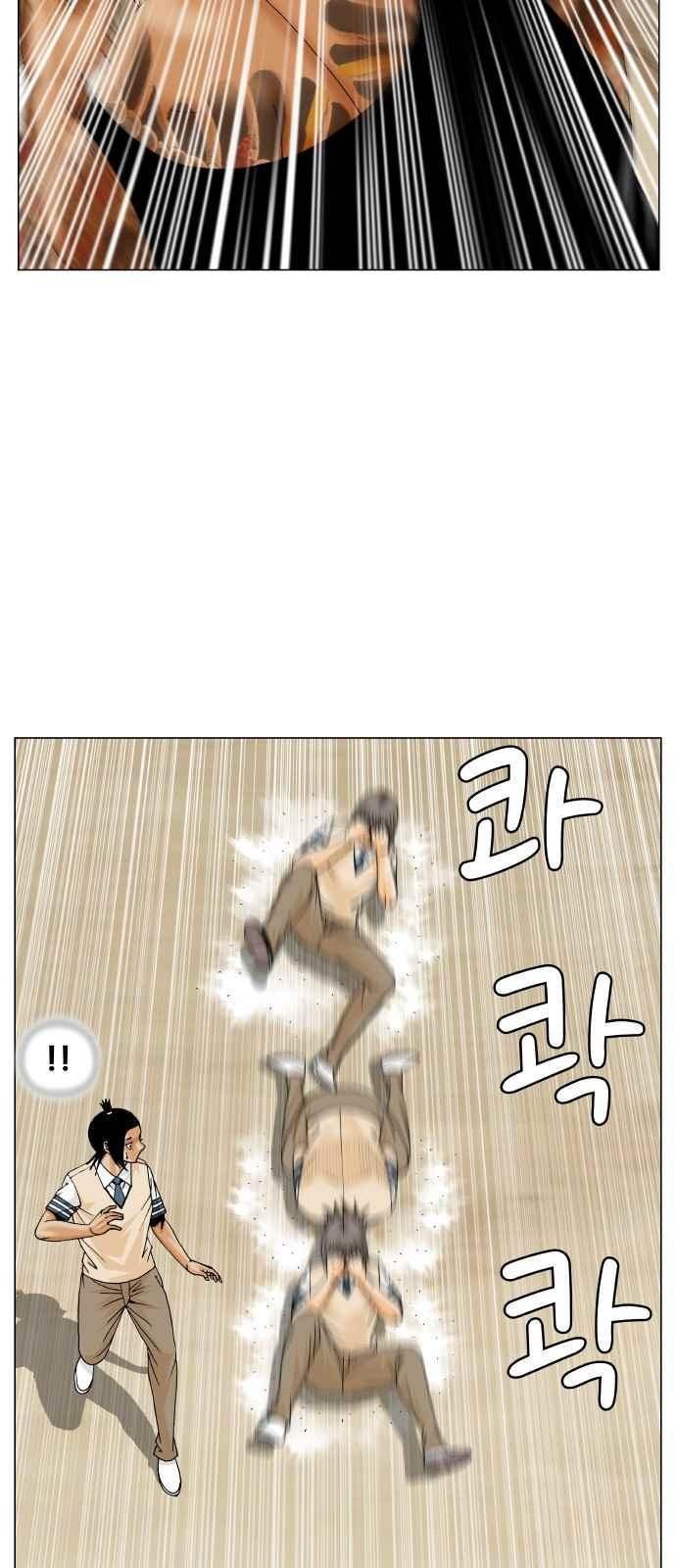 Ultimate Legend: Kang Hae Hyo Ch.278 p30