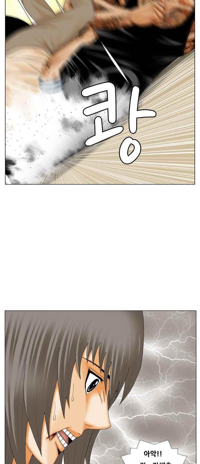 Ultimate Legend: Kang Hae Hyo Ch.279 p32