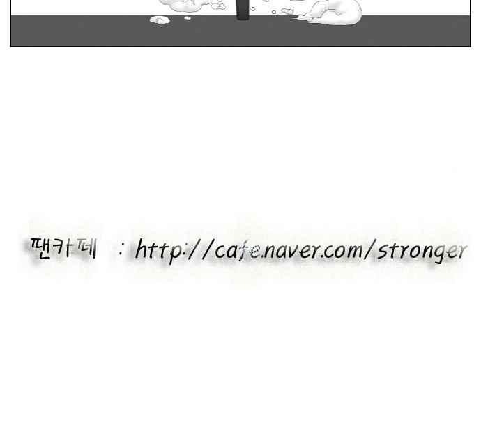 Ultimate Legend: Kang Hae Hyo Ch.279 p45