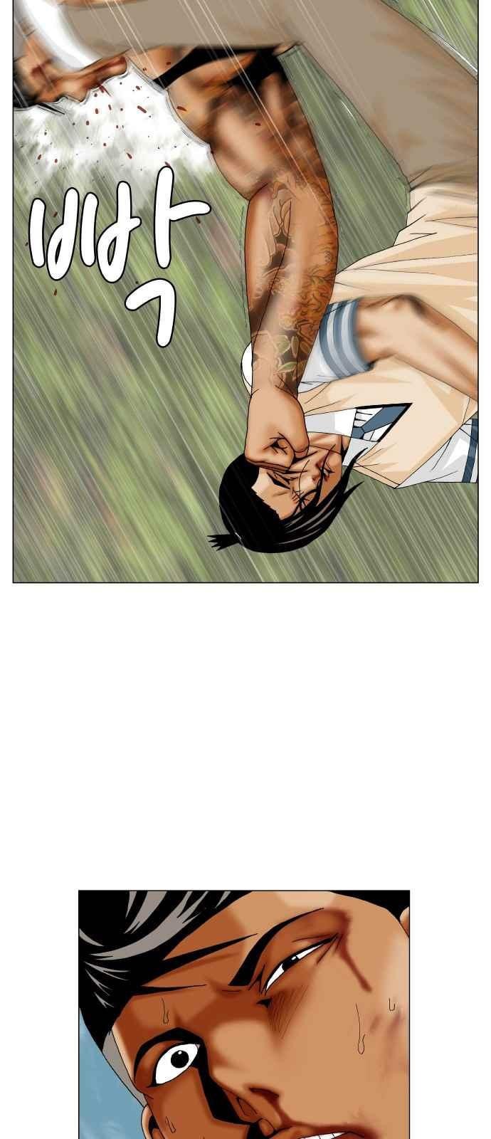 Ultimate Legend: Kang Hae Hyo Ch.281 p24