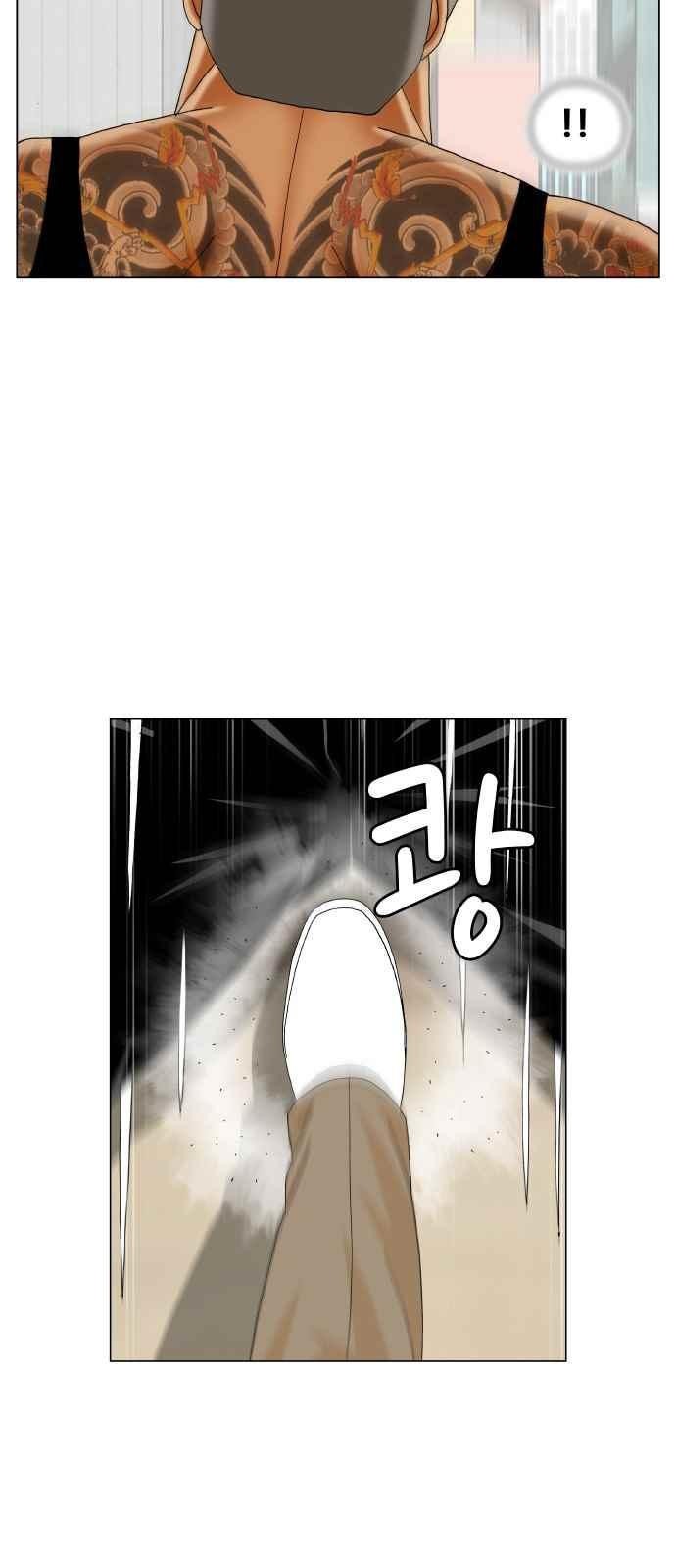 Ultimate Legend: Kang Hae Hyo Ch.281 p37