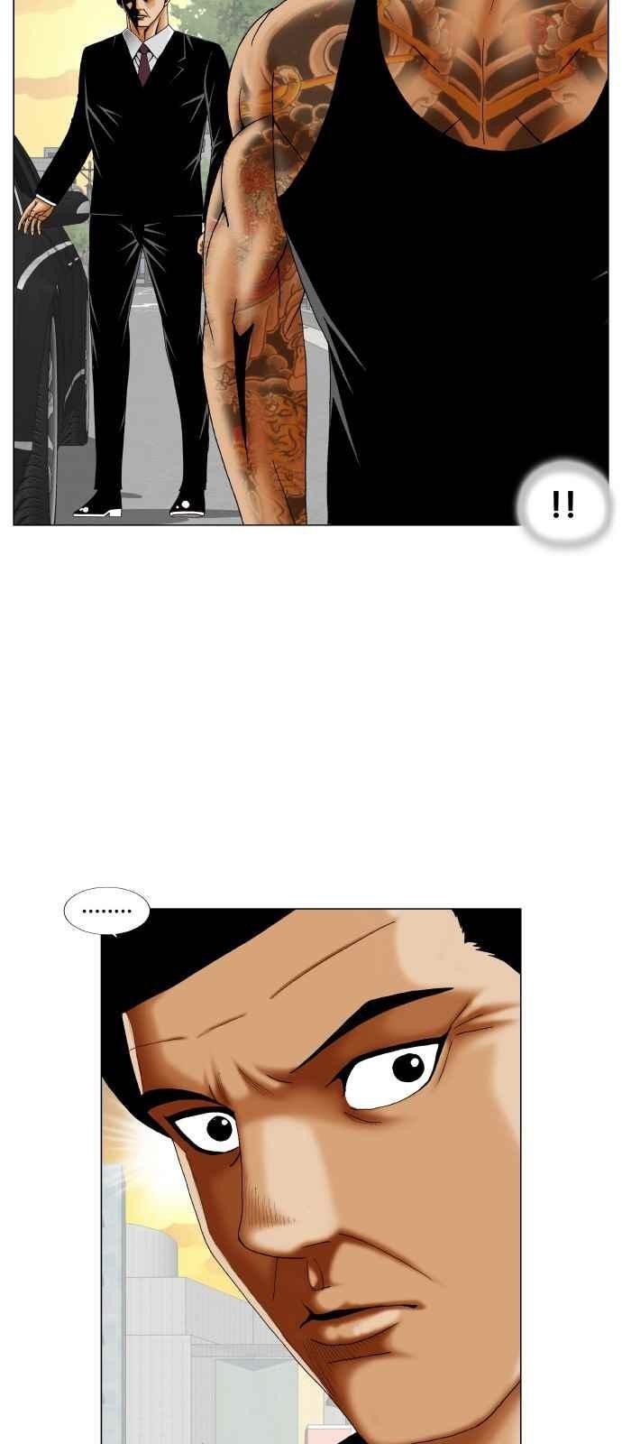 Ultimate Legend: Kang Hae Hyo Ch.281 p43