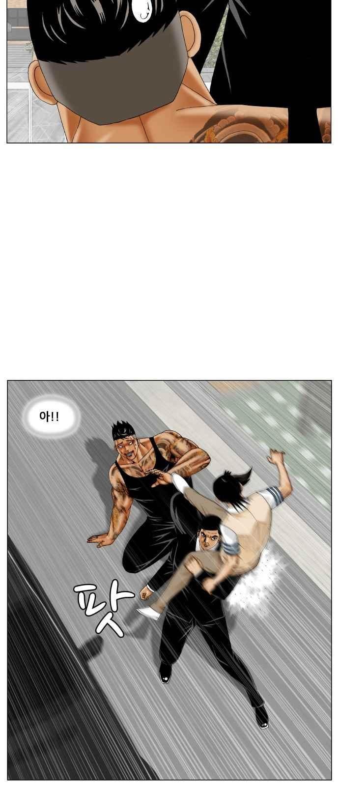 Ultimate Legend: Kang Hae Hyo Ch.282 p14