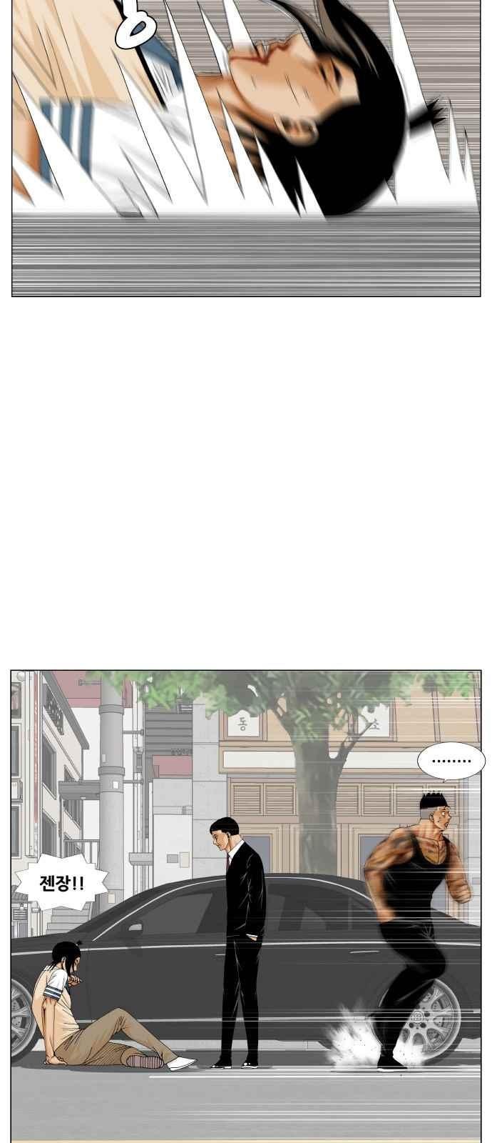 Ultimate Legend: Kang Hae Hyo Ch.282 p16