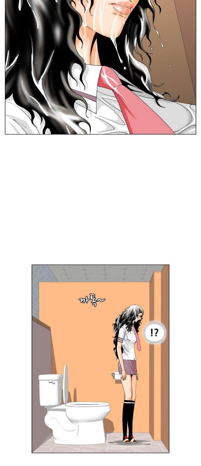 Ultimate Legend: Kang Hae Hyo Ch.283 p13