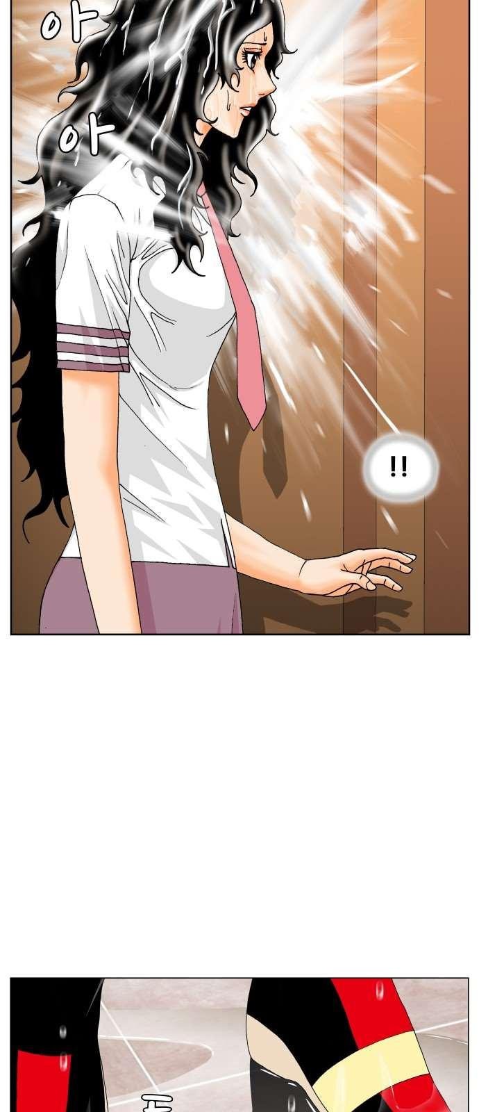 Ultimate Legend: Kang Hae Hyo Ch.283 p3