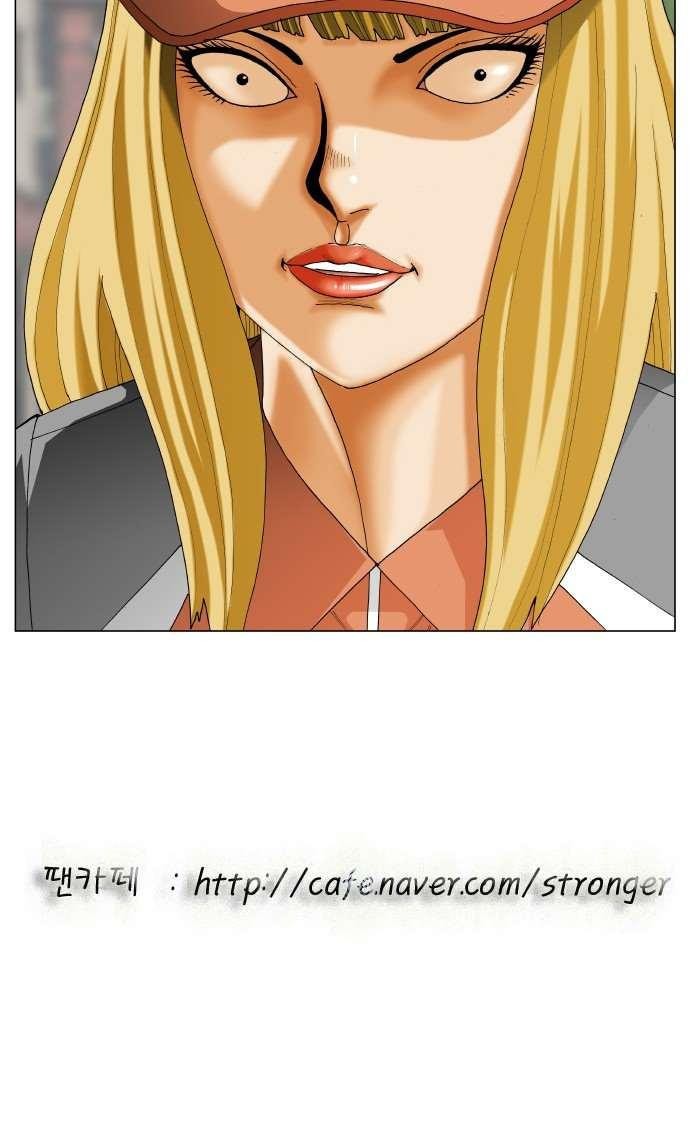 Ultimate Legend: Kang Hae Hyo Ch.283 p46