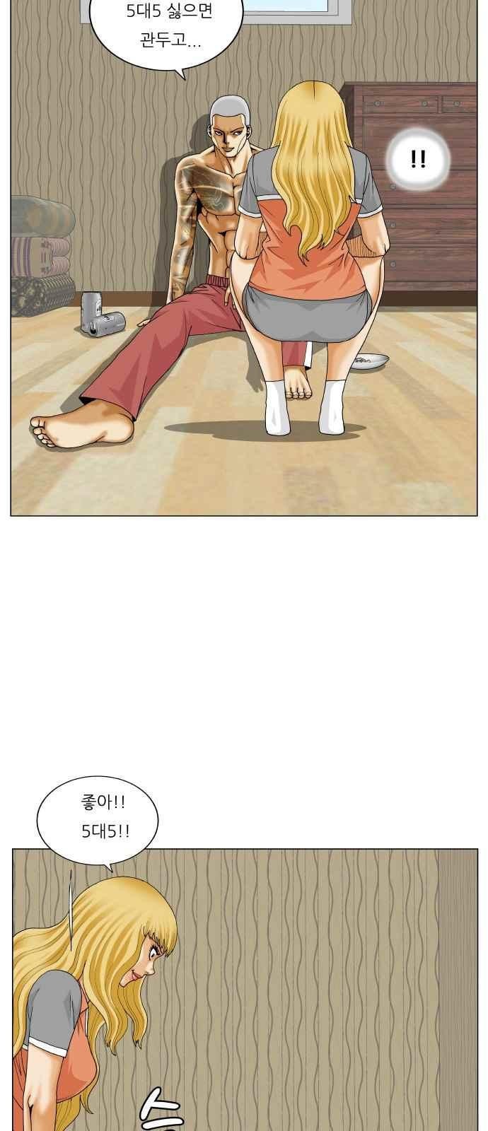 Ultimate Legend: Kang Hae Hyo Ch.285 p10
