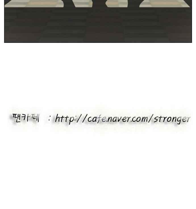 Ultimate Legend: Kang Hae Hyo Ch.287 p102