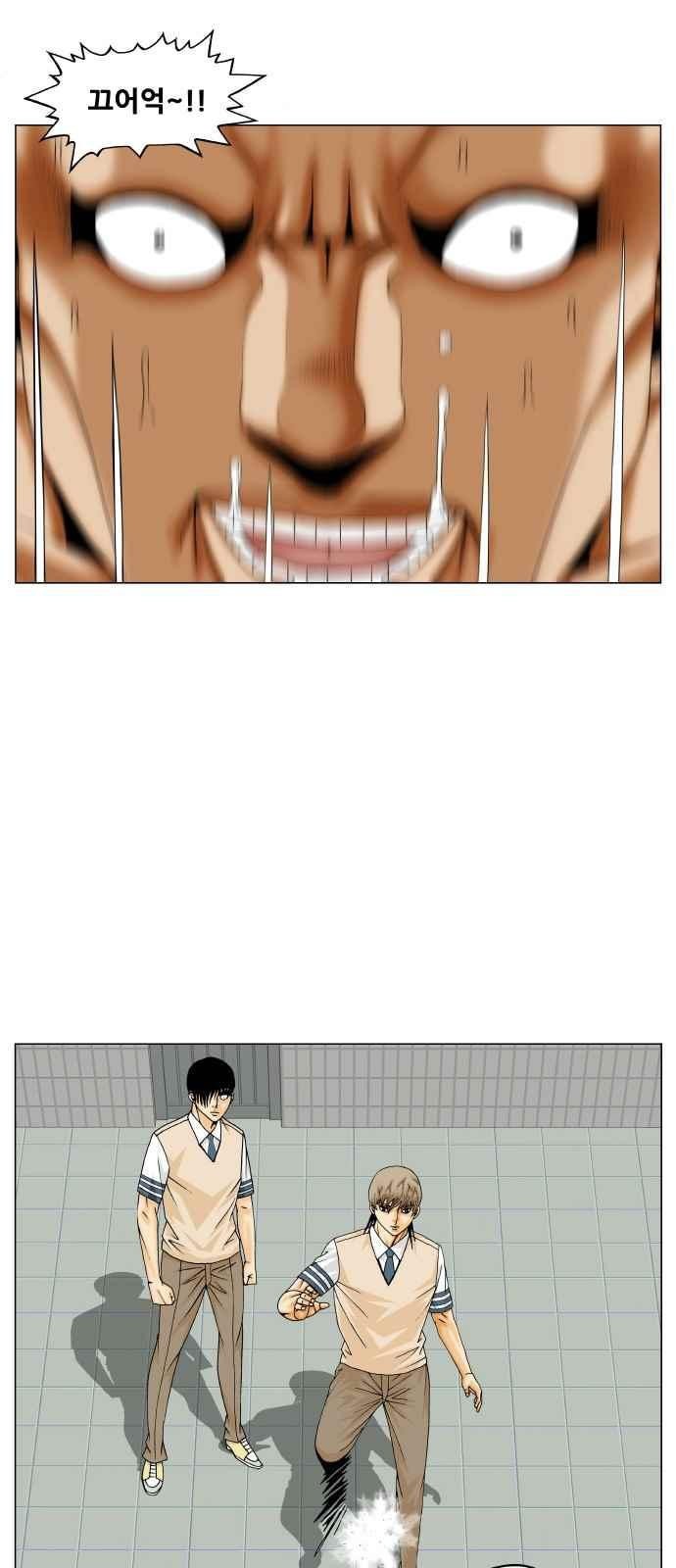 Ultimate Legend: Kang Hae Hyo Ch.287 p17