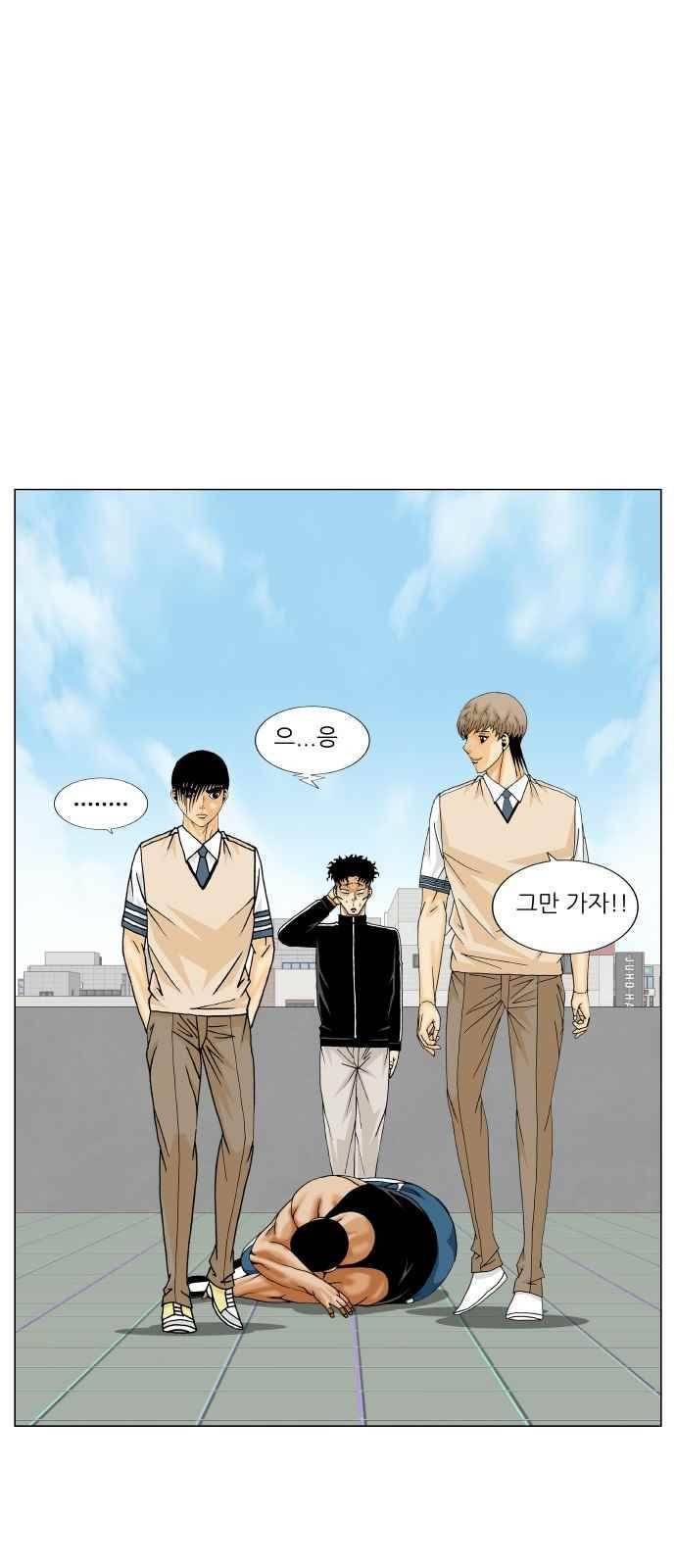 Ultimate Legend: Kang Hae Hyo Ch.287 p27