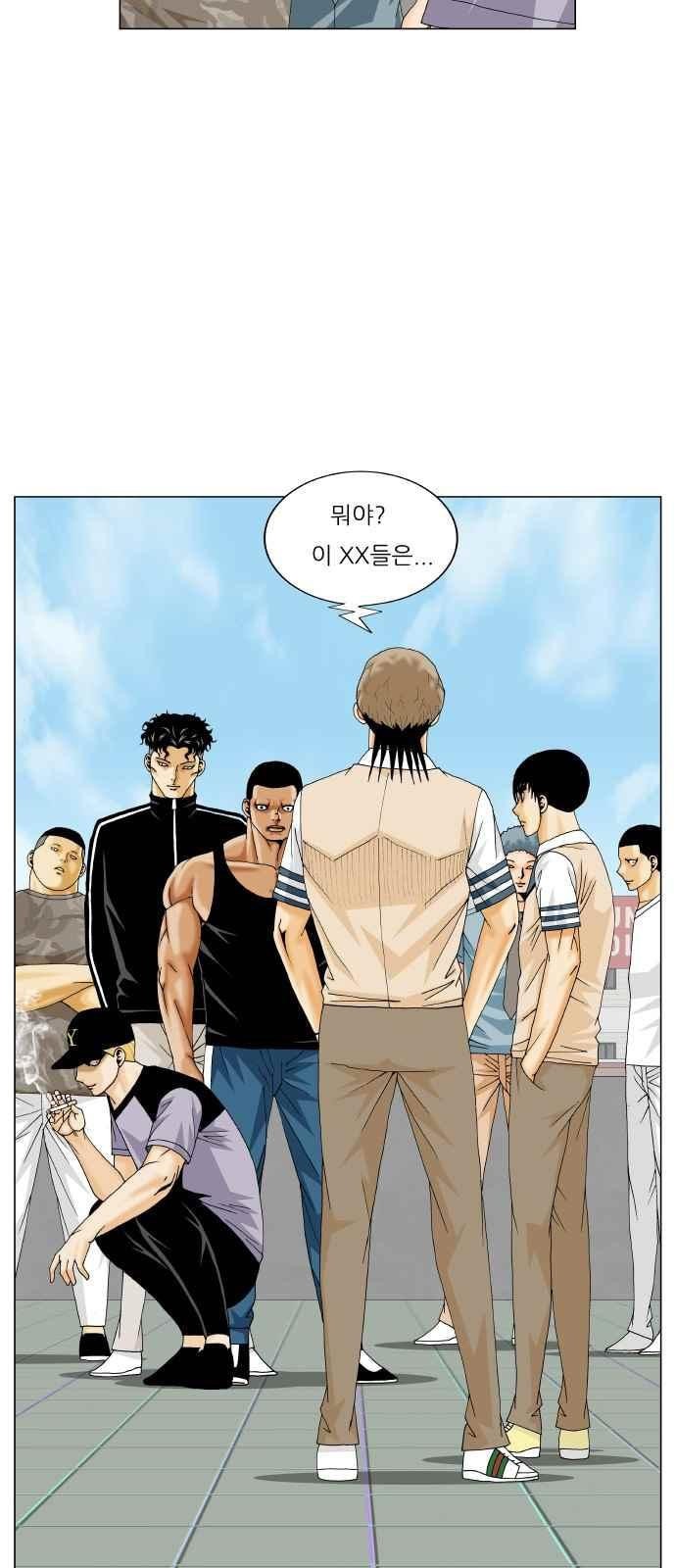 Ultimate Legend: Kang Hae Hyo Ch.288 p10