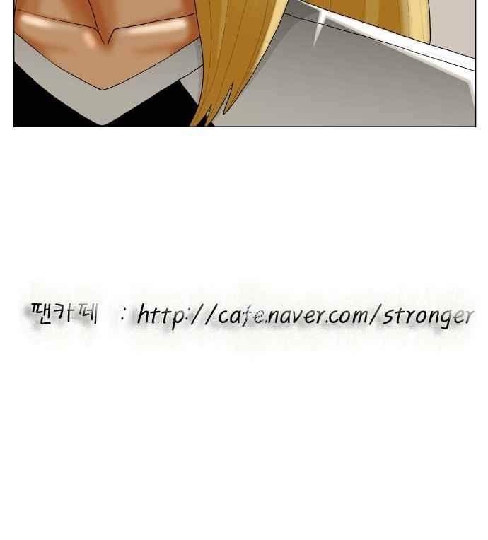 Ultimate Legend: Kang Hae Hyo Ch.288 p48