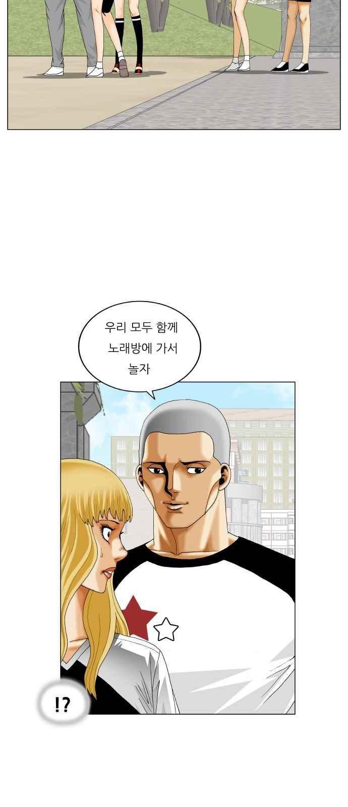 Ultimate Legend: Kang Hae Hyo Ch.289 p28