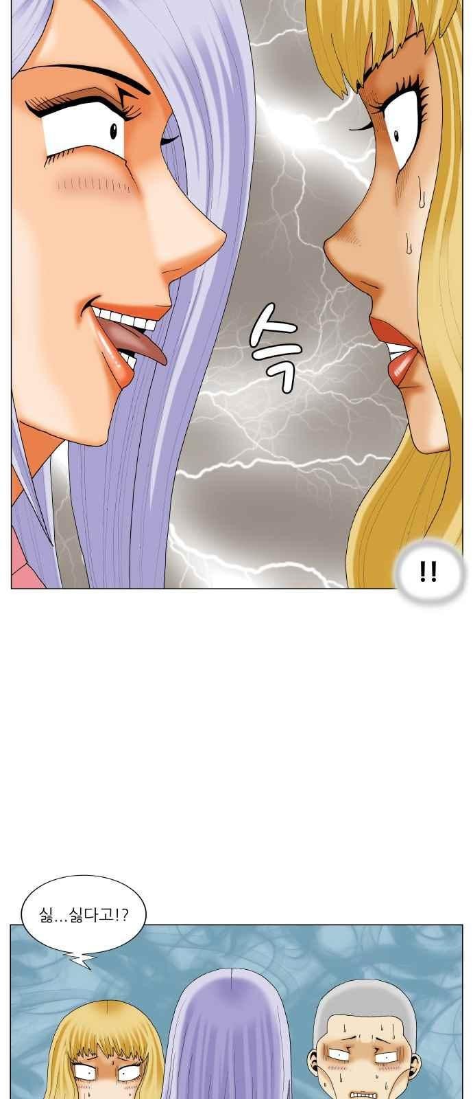 Ultimate Legend: Kang Hae Hyo Ch.289 p74