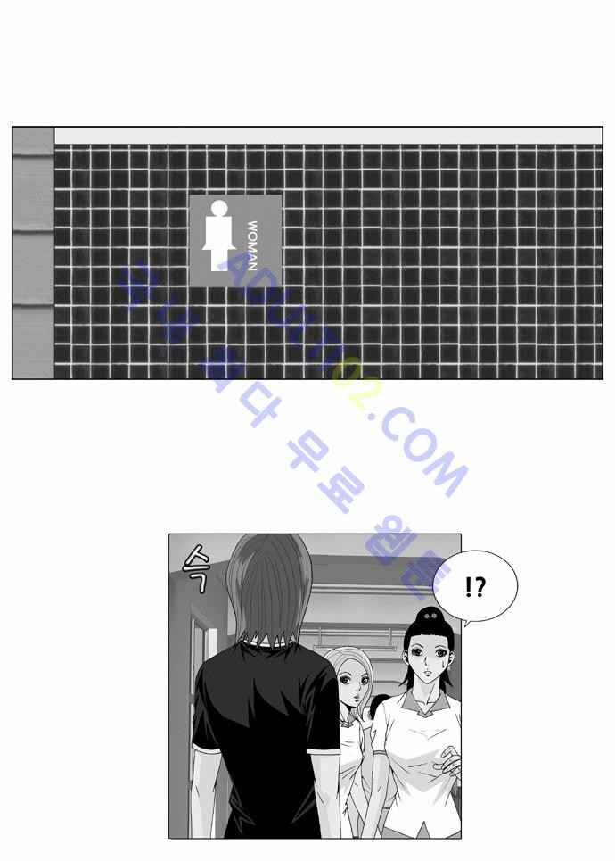 Ultimate Legend: Kang Hae Hyo Ch.29 p1