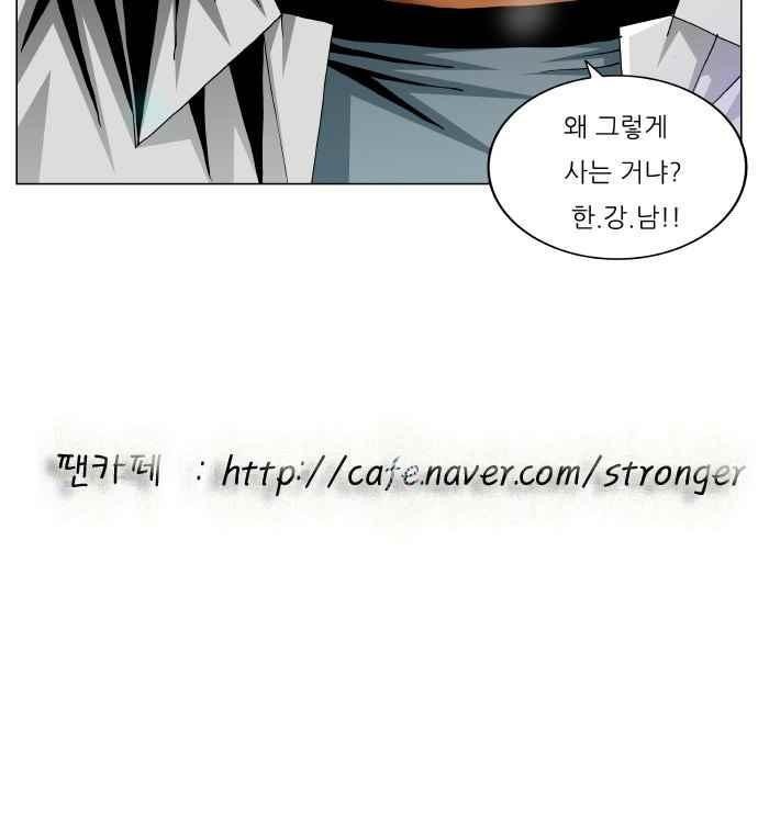 Ultimate Legend: Kang Hae Hyo Ch.290 p48