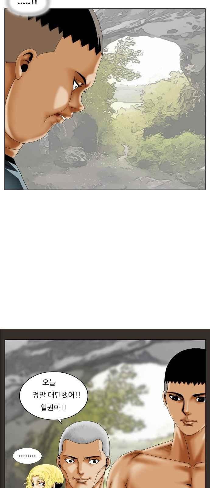 Ultimate Legend: Kang Hae Hyo Ch.291 p56