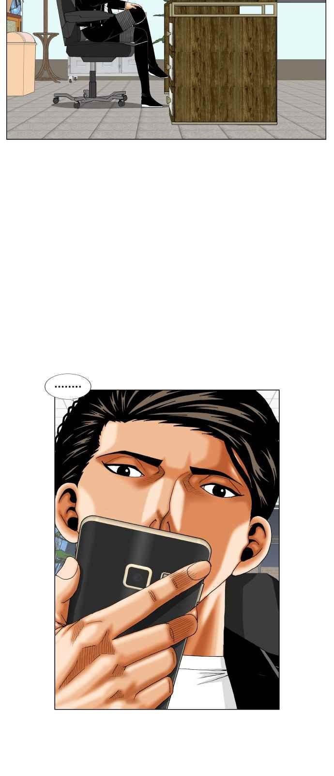 Ultimate Legend: Kang Hae Hyo Ch.292 p47