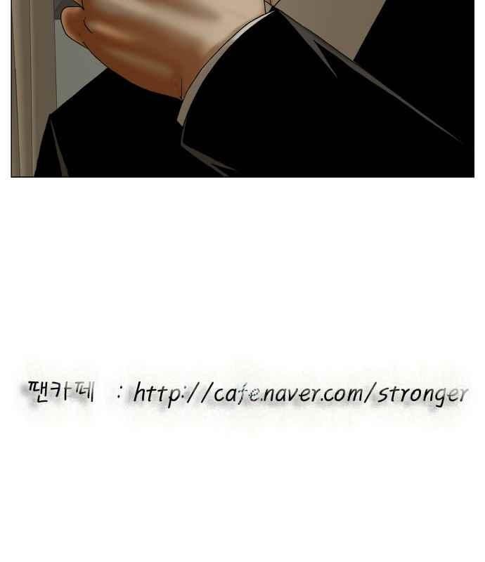 Ultimate Legend: Kang Hae Hyo Ch.293 p51