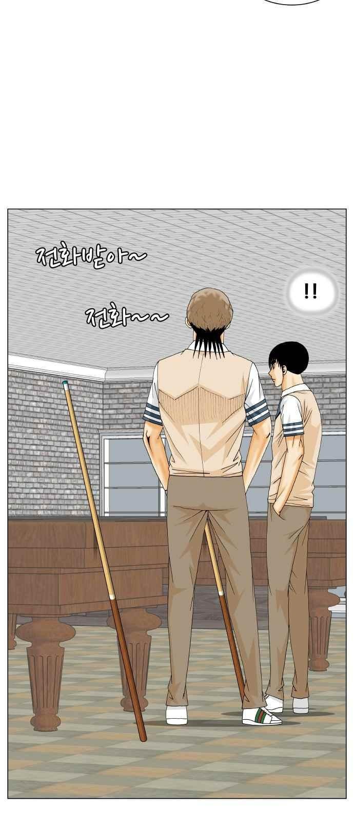 Ultimate Legend: Kang Hae Hyo Ch.293 p61