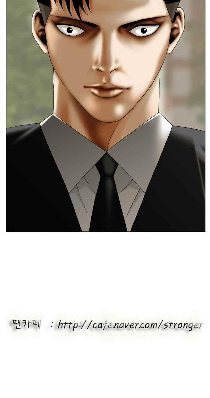 Ultimate Legend: Kang Hae Hyo Ch.296 p52