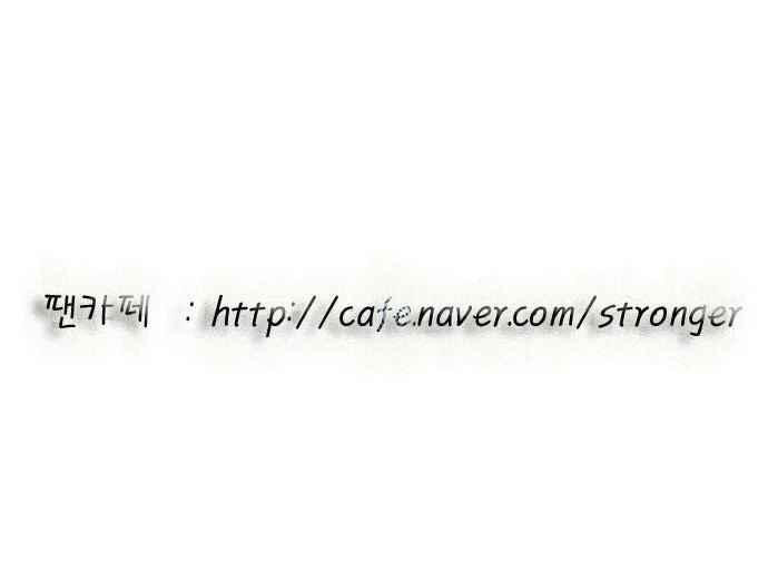 Ultimate Legend: Kang Hae Hyo Ch.297 p51