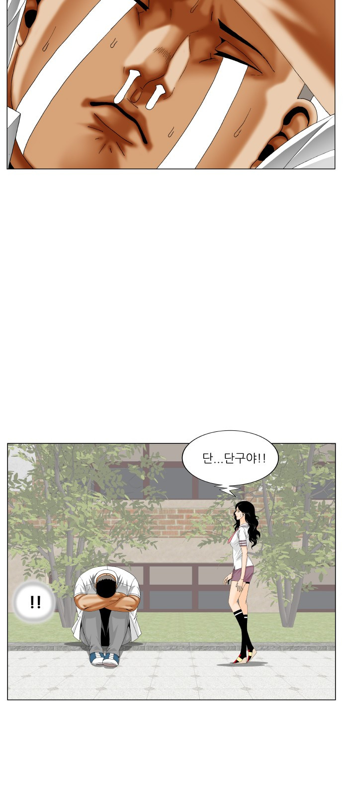 Ultimate Legend: Kang Hae Hyo Ch.298 p21